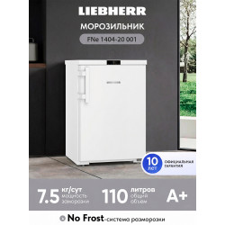 Морозильник Liebherr FNe 1404-20 001 NoFrost FrostProtect белый